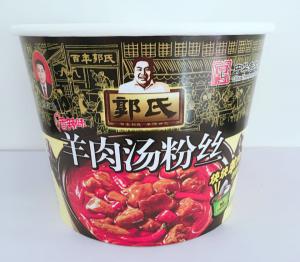 1080郭氏羊肉湯